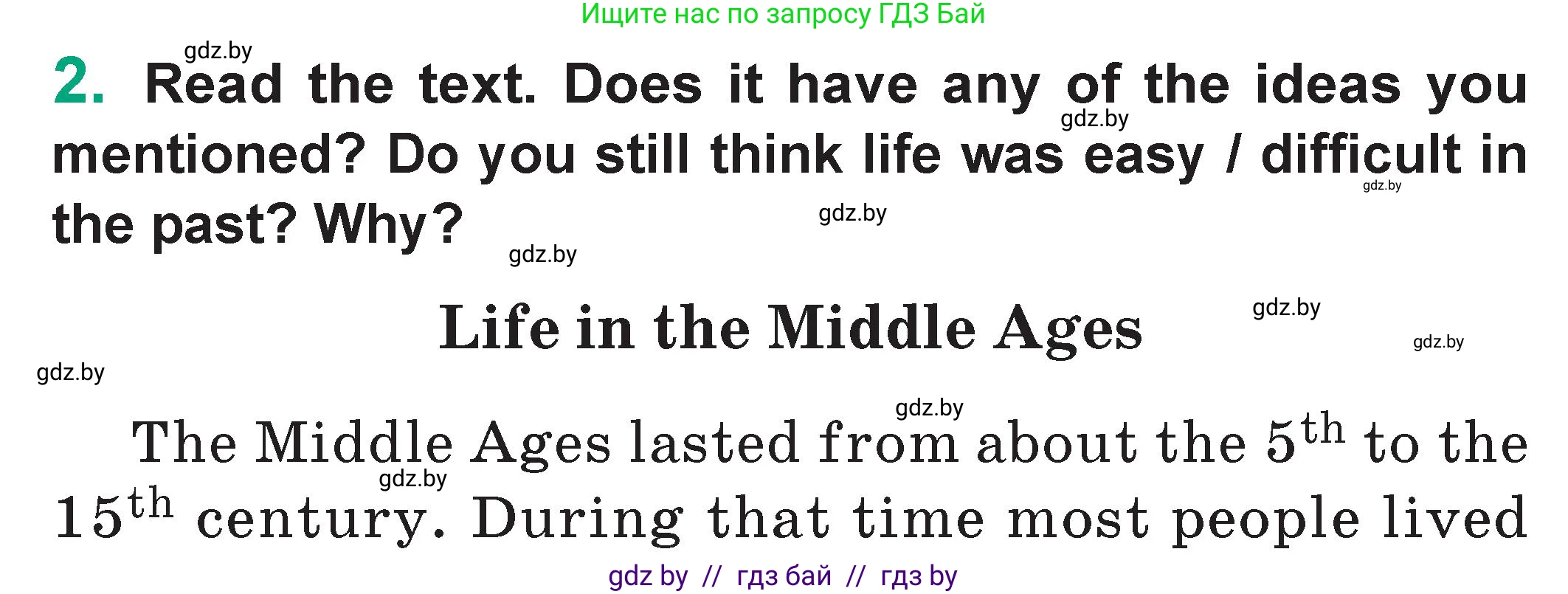 Английский язык (english), 7 класс Учебник (Student's book), авторы: Демченко Наталья Валентиновна, Севрюкова Татьяна Юрьевна, Юхнель Наталья Валентиновна, Наумова Елена Георгиевна, Манешина А В, Маслёнченко Н А, издательство Вышэйшая школа, Минск, 2019, оранжевого цвета, Часть ( Part) 2, страница 63, номер 2, Условие