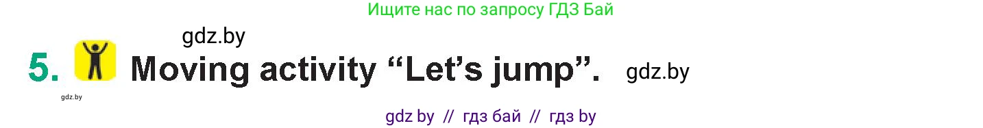 Английский язык (english), 7 класс Учебник (Student's book), авторы: Демченко Наталья Валентиновна, Севрюкова Татьяна Юрьевна, Юхнель Наталья Валентиновна, Наумова Елена Георгиевна, Манешина А В, Маслёнченко Н А, издательство Вышэйшая школа, Минск, 2019, оранжевого цвета, Часть ( Part) 2, страница 66, номер 5, Условие