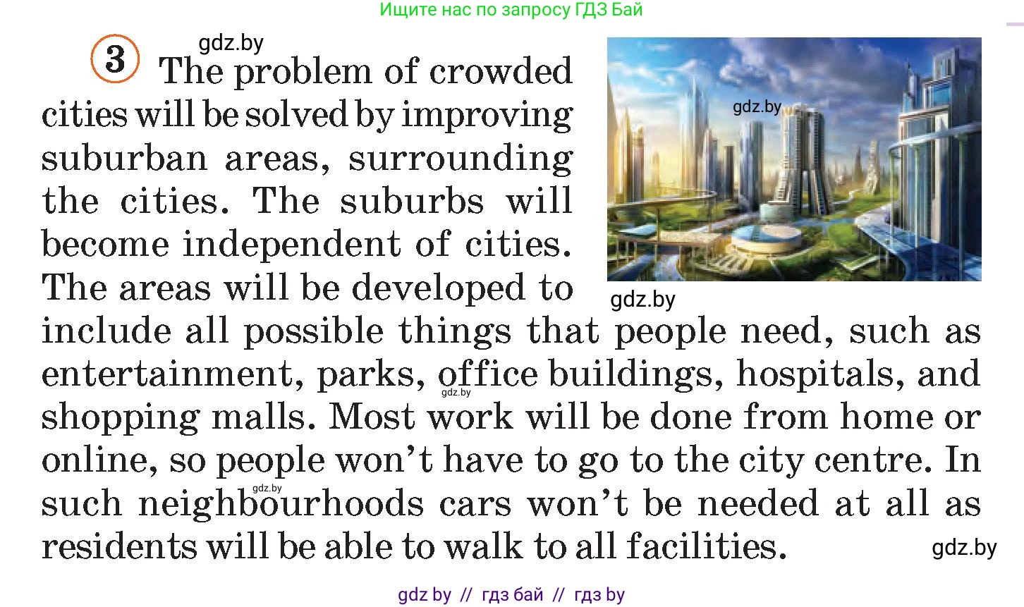 Английский язык (english), 7 класс Учебник (Student's book), авторы: Демченко Наталья Валентиновна, Севрюкова Татьяна Юрьевна, Юхнель Наталья Валентиновна, Наумова Елена Георгиевна, Манешина А В, Маслёнченко Н А, издательство Вышэйшая школа, Минск, 2019, оранжевого цвета, Часть ( Part) 2, страница 68, номер 3, Условие (продолжение 2)