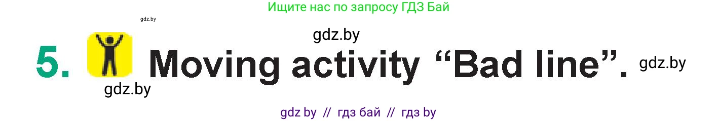 Английский язык (english), 7 класс Учебник (Student's book), авторы: Демченко Наталья Валентиновна, Севрюкова Татьяна Юрьевна, Юхнель Наталья Валентиновна, Наумова Елена Георгиевна, Манешина А В, Маслёнченко Н А, издательство Вышэйшая школа, Минск, 2019, оранжевого цвета, Часть ( Part) 2, страница 70, номер 5, Условие