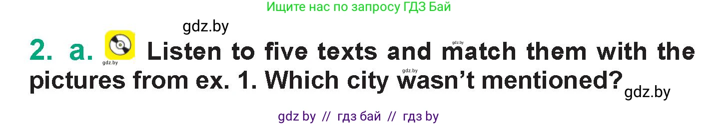 Английский язык (english), 7 класс Учебник (Student's book), авторы: Демченко Наталья Валентиновна, Севрюкова Татьяна Юрьевна, Юхнель Наталья Валентиновна, Наумова Елена Георгиевна, Манешина А В, Маслёнченко Н А, издательство Вышэйшая школа, Минск, 2019, оранжевого цвета, Часть ( Part) 2, страница 71, номер 2, Условие