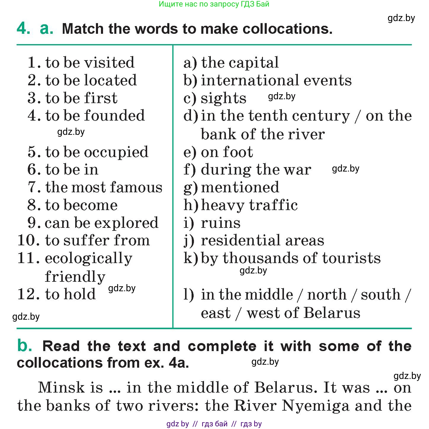 Английский язык (english), 7 класс Учебник (Student's book), авторы: Демченко Наталья Валентиновна, Севрюкова Татьяна Юрьевна, Юхнель Наталья Валентиновна, Наумова Елена Георгиевна, Манешина А В, Маслёнченко Н А, издательство Вышэйшая школа, Минск, 2019, оранжевого цвета, Часть ( Part) 2, страница 72, номер 4, Условие