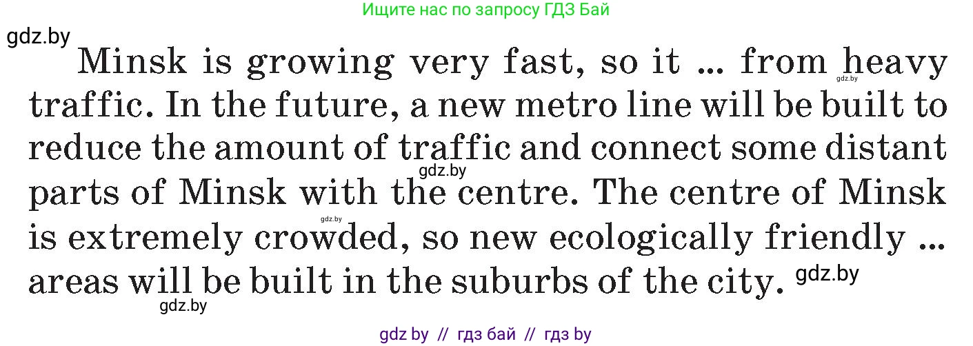 Английский язык (english), 7 класс Учебник (Student's book), авторы: Демченко Наталья Валентиновна, Севрюкова Татьяна Юрьевна, Юхнель Наталья Валентиновна, Наумова Елена Георгиевна, Манешина А В, Маслёнченко Н А, издательство Вышэйшая школа, Минск, 2019, оранжевого цвета, Часть ( Part) 2, страница 72, номер 4, Условие (продолжение 3)