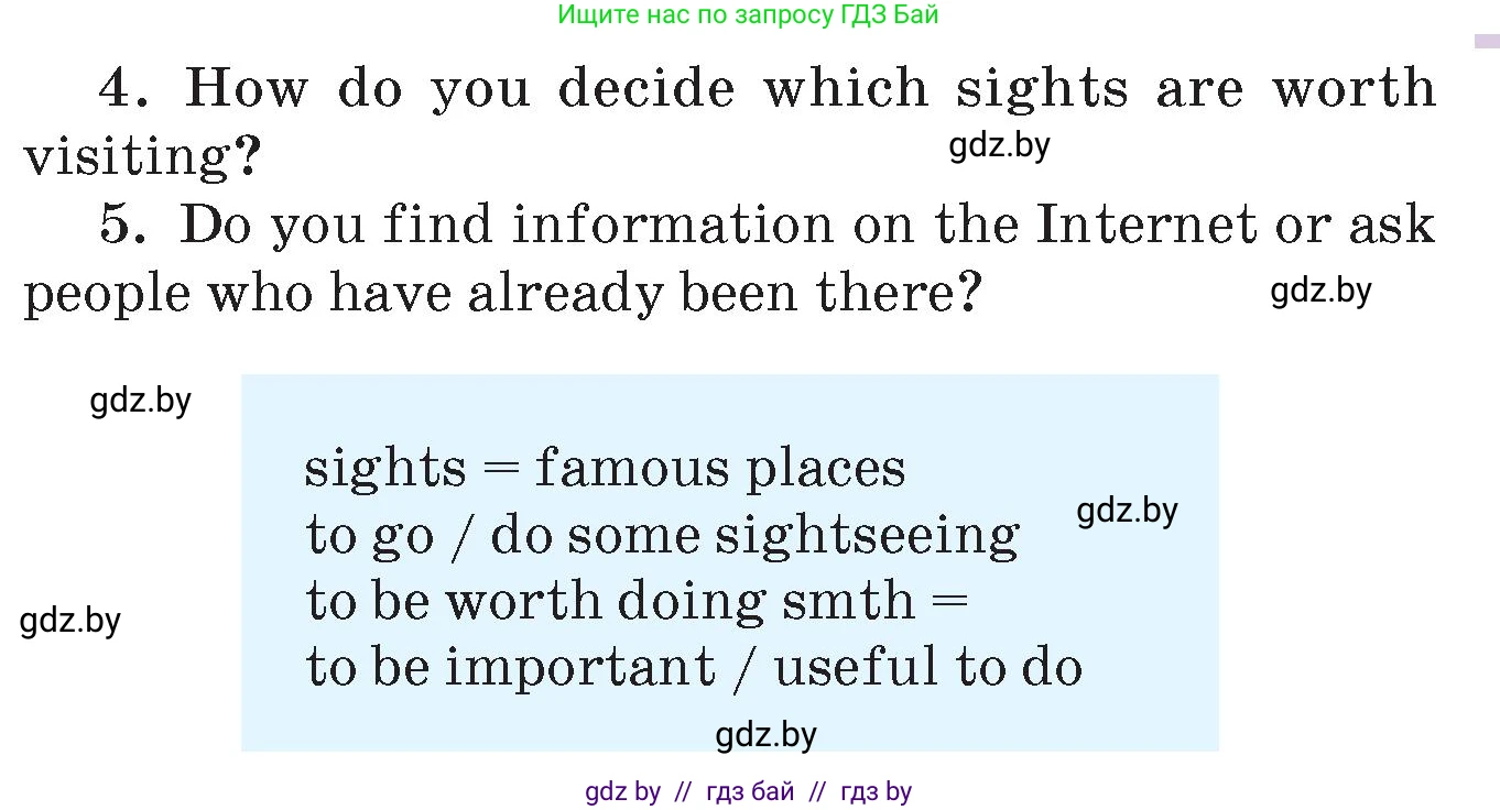 Английский язык (english), 7 класс Учебник (Student's book), авторы: Демченко Наталья Валентиновна, Севрюкова Татьяна Юрьевна, Юхнель Наталья Валентиновна, Наумова Елена Георгиевна, Манешина А В, Маслёнченко Н А, издательство Вышэйшая школа, Минск, 2019, оранжевого цвета, Часть ( Part) 2, страница 74, номер 1, Условие (продолжение 2)