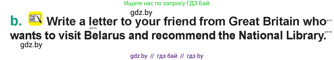 Английский язык (english), 7 класс Учебник (Student's book), авторы: Демченко Наталья Валентиновна, Севрюкова Татьяна Юрьевна, Юхнель Наталья Валентиновна, Наумова Елена Георгиевна, Манешина А В, Маслёнченко Н А, издательство Вышэйшая школа, Минск, 2019, оранжевого цвета, Часть ( Part) 2, страница 78, номер 4, Условие (продолжение 2)