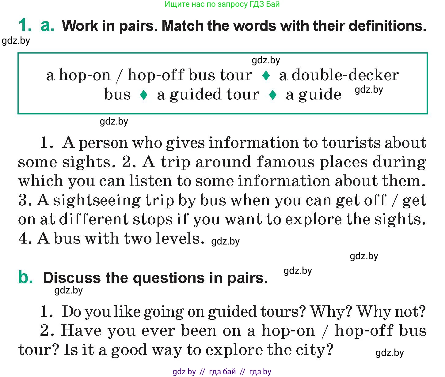 Английский язык (english), 7 класс Учебник (Student's book), авторы: Демченко Наталья Валентиновна, Севрюкова Татьяна Юрьевна, Юхнель Наталья Валентиновна, Наумова Елена Георгиевна, Манешина А В, Маслёнченко Н А, издательство Вышэйшая школа, Минск, 2019, оранжевого цвета, Часть ( Part) 2, страница 79, номер 1, Условие