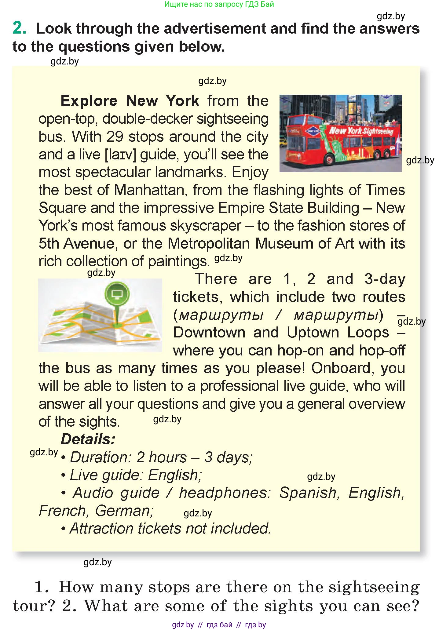 Английский язык (english), 7 класс Учебник (Student's book), авторы: Демченко Наталья Валентиновна, Севрюкова Татьяна Юрьевна, Юхнель Наталья Валентиновна, Наумова Елена Георгиевна, Манешина А В, Маслёнченко Н А, издательство Вышэйшая школа, Минск, 2019, оранжевого цвета, Часть ( Part) 2, страница 80, номер 2, Условие