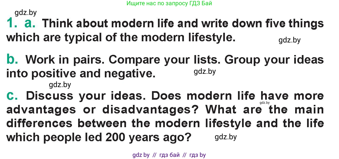 Английский язык (english), 7 класс Учебник (Student's book), авторы: Демченко Наталья Валентиновна, Севрюкова Татьяна Юрьевна, Юхнель Наталья Валентиновна, Наумова Елена Георгиевна, Манешина А В, Маслёнченко Н А, издательство Вышэйшая школа, Минск, 2019, оранжевого цвета, Часть ( Part) 2, страница 83, номер 1, Условие