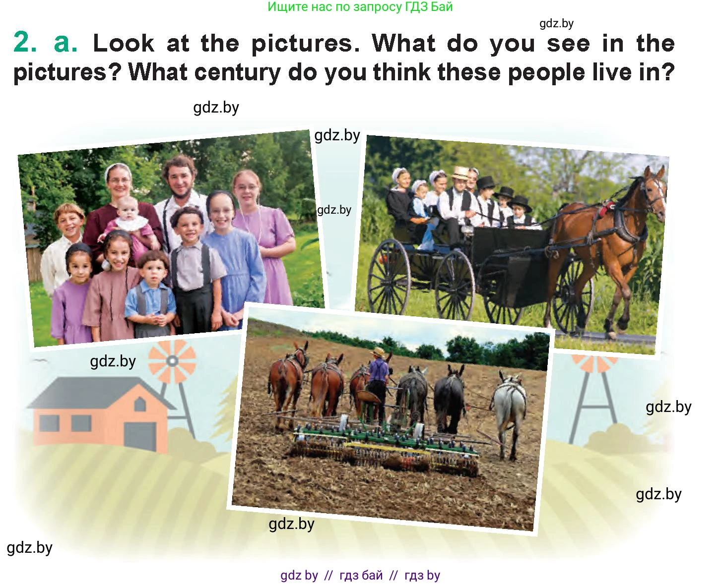 Английский язык (english), 7 класс Учебник (Student's book), авторы: Демченко Наталья Валентиновна, Севрюкова Татьяна Юрьевна, Юхнель Наталья Валентиновна, Наумова Елена Георгиевна, Манешина А В, Маслёнченко Н А, издательство Вышэйшая школа, Минск, 2019, оранжевого цвета, Часть ( Part) 2, страница 83, номер 2, Условие