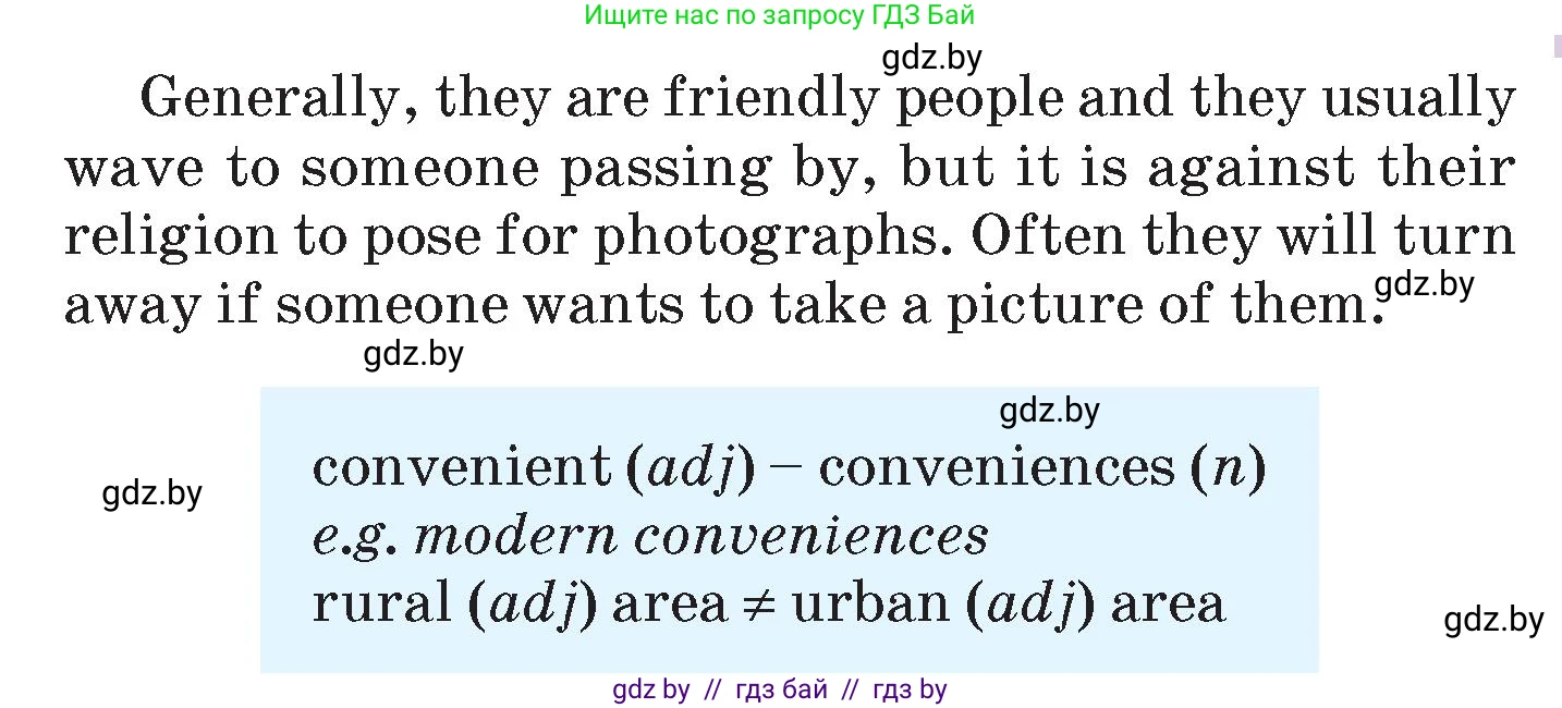 Английский язык (english), 7 класс Учебник (Student's book), авторы: Демченко Наталья Валентиновна, Севрюкова Татьяна Юрьевна, Юхнель Наталья Валентиновна, Наумова Елена Георгиевна, Манешина А В, Маслёнченко Н А, издательство Вышэйшая школа, Минск, 2019, оранжевого цвета, Часть ( Part) 2, страница 83, номер 2, Условие (продолжение 3)