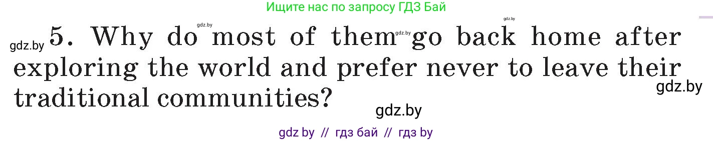 Английский язык (english), 7 класс Учебник (Student's book), авторы: Демченко Наталья Валентиновна, Севрюкова Татьяна Юрьевна, Юхнель Наталья Валентиновна, Наумова Елена Георгиевна, Манешина А В, Маслёнченко Н А, издательство Вышэйшая школа, Минск, 2019, оранжевого цвета, Часть ( Part) 2, страница 86, номер 5, Условие (продолжение 2)