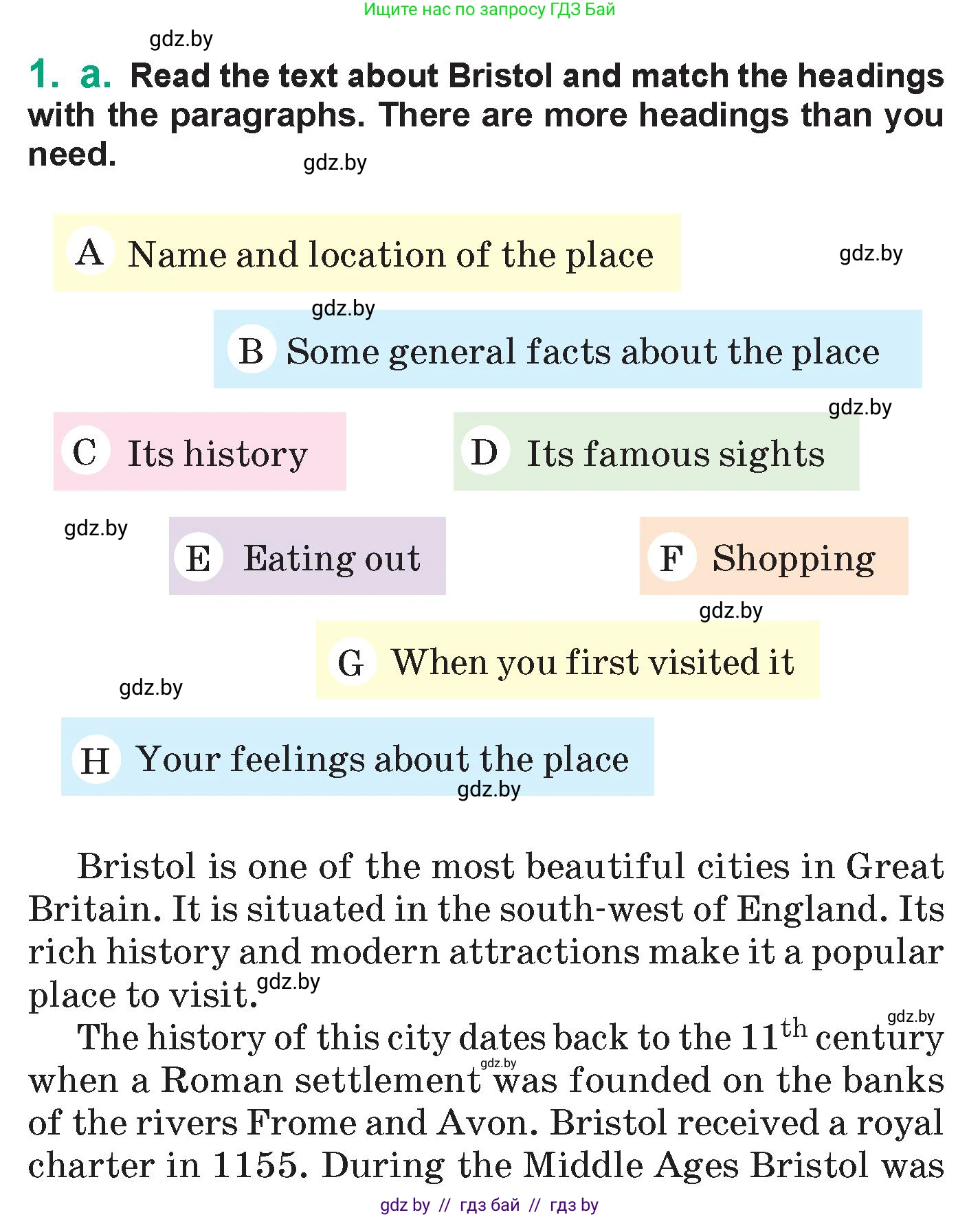 Английский язык (english), 7 класс Учебник (Student's book), авторы: Демченко Наталья Валентиновна, Севрюкова Татьяна Юрьевна, Юхнель Наталья Валентиновна, Наумова Елена Георгиевна, Манешина А В, Маслёнченко Н А, издательство Вышэйшая школа, Минск, 2019, оранжевого цвета, Часть ( Part) 2, страница 88, Условие