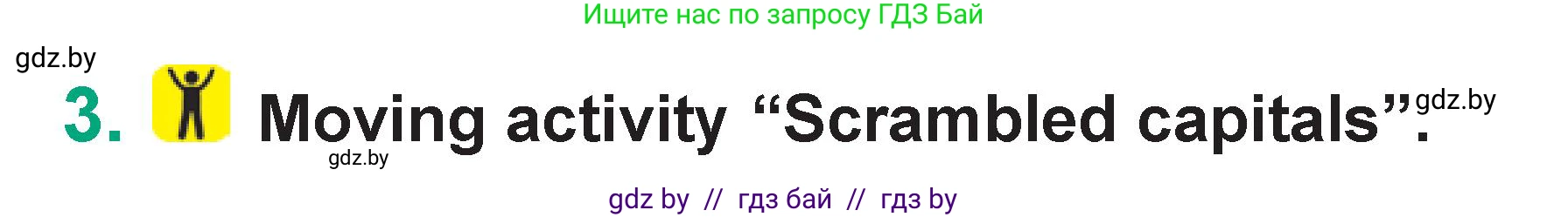 Английский язык (english), 7 класс Учебник (Student's book), авторы: Демченко Наталья Валентиновна, Севрюкова Татьяна Юрьевна, Юхнель Наталья Валентиновна, Наумова Елена Георгиевна, Манешина А В, Маслёнченко Н А, издательство Вышэйшая школа, Минск, 2019, оранжевого цвета, Часть ( Part) 2, страница 93, номер 3, Условие
