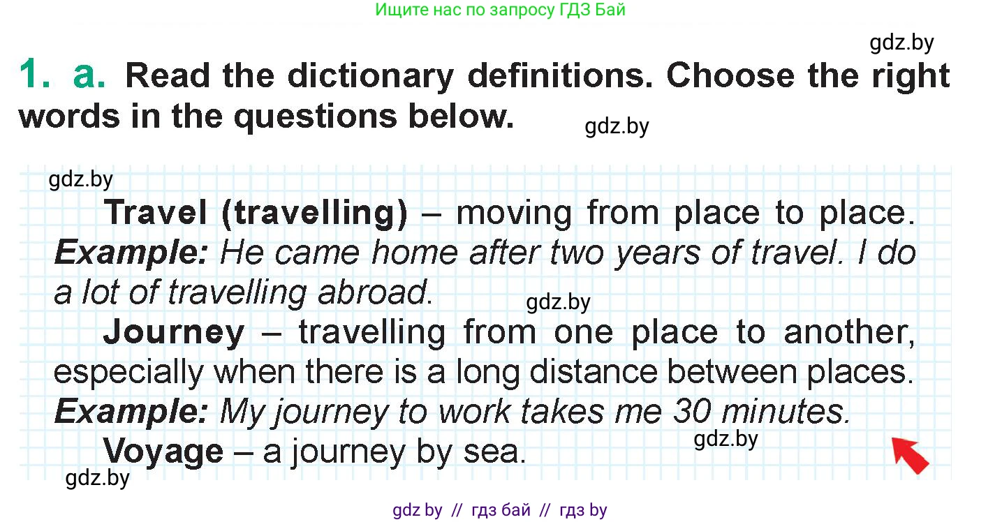 Английский язык (english), 7 класс Учебник (Student's book), авторы: Демченко Наталья Валентиновна, Севрюкова Татьяна Юрьевна, Юхнель Наталья Валентиновна, Наумова Елена Георгиевна, Манешина А В, Маслёнченко Н А, издательство Вышэйшая школа, Минск, 2019, оранжевого цвета, Часть ( Part) 2, страница 99, номер 1, Условие