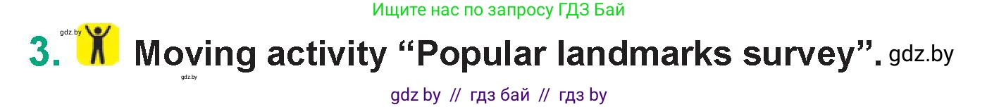 Английский язык (english), 7 класс Учебник (Student's book), авторы: Демченко Наталья Валентиновна, Севрюкова Татьяна Юрьевна, Юхнель Наталья Валентиновна, Наумова Елена Георгиевна, Манешина А В, Маслёнченко Н А, издательство Вышэйшая школа, Минск, 2019, оранжевого цвета, Часть ( Part) 2, страница 106, номер 3, Условие