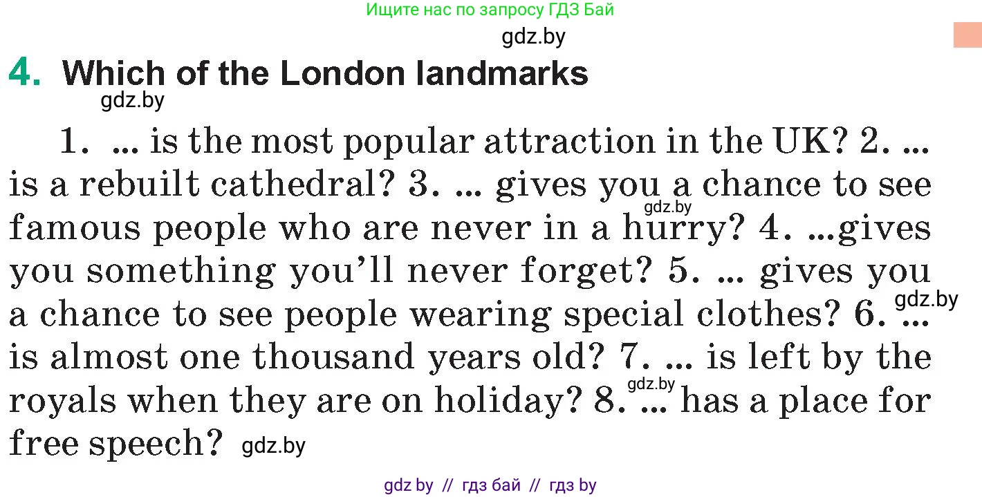 Английский язык (english), 7 класс Учебник (Student's book), авторы: Демченко Наталья Валентиновна, Севрюкова Татьяна Юрьевна, Юхнель Наталья Валентиновна, Наумова Елена Георгиевна, Манешина А В, Маслёнченко Н А, издательство Вышэйшая школа, Минск, 2019, оранжевого цвета, Часть ( Part) 2, страница 107, номер 4, Условие