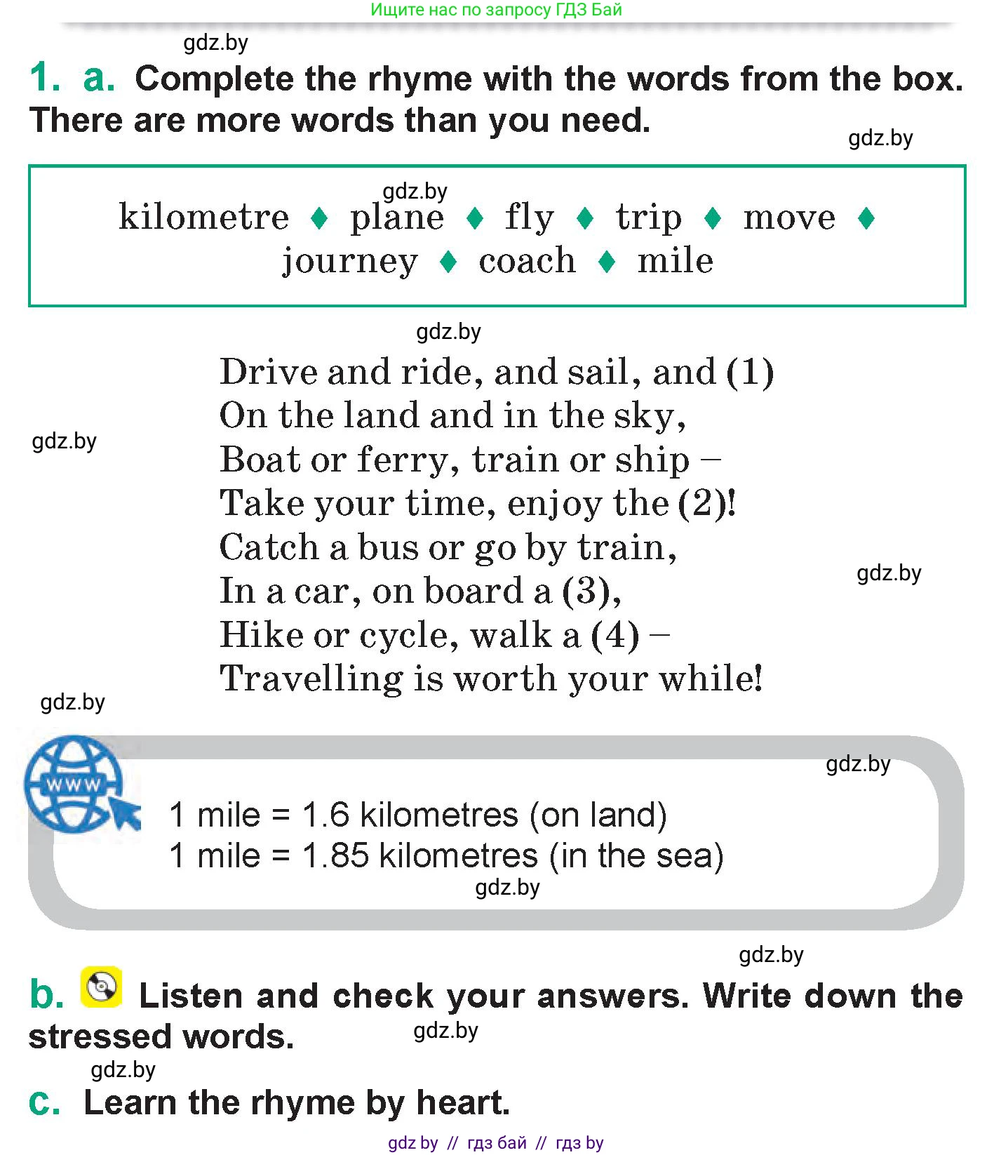 Английский язык (english), 7 класс Учебник (Student's book), авторы: Демченко Наталья Валентиновна, Севрюкова Татьяна Юрьевна, Юхнель Наталья Валентиновна, Наумова Елена Георгиевна, Манешина А В, Маслёнченко Н А, издательство Вышэйшая школа, Минск, 2019, оранжевого цвета, Часть ( Part) 2, страница 108, номер 1, Условие