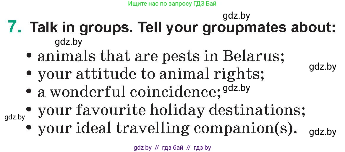 Английский язык (english), 7 класс Учебник (Student's book), авторы: Демченко Наталья Валентиновна, Севрюкова Татьяна Юрьевна, Юхнель Наталья Валентиновна, Наумова Елена Георгиевна, Манешина А В, Маслёнченко Н А, издательство Вышэйшая школа, Минск, 2019, оранжевого цвета, Часть ( Part) 2, страница 111, номер 7, Условие