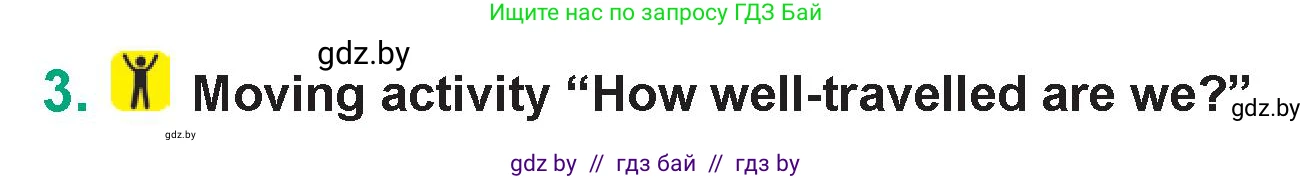 Английский язык (english), 7 класс Учебник (Student's book), авторы: Демченко Наталья Валентиновна, Севрюкова Татьяна Юрьевна, Юхнель Наталья Валентиновна, Наумова Елена Георгиевна, Манешина А В, Маслёнченко Н А, издательство Вышэйшая школа, Минск, 2019, оранжевого цвета, Часть ( Part) 2, страница 113, номер 3, Условие