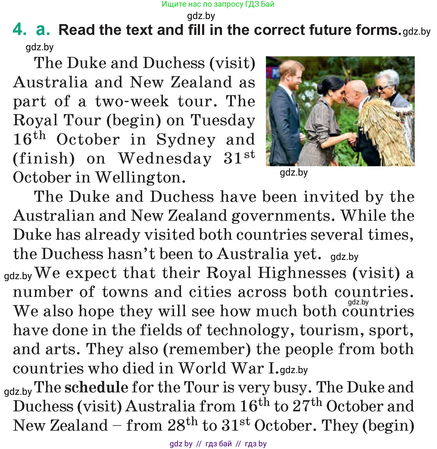 Английский язык (english), 7 класс Учебник (Student's book), авторы: Демченко Наталья Валентиновна, Севрюкова Татьяна Юрьевна, Юхнель Наталья Валентиновна, Наумова Елена Георгиевна, Манешина А В, Маслёнченко Н А, издательство Вышэйшая школа, Минск, 2019, оранжевого цвета, Часть ( Part) 2, страница 113, номер 4, Условие