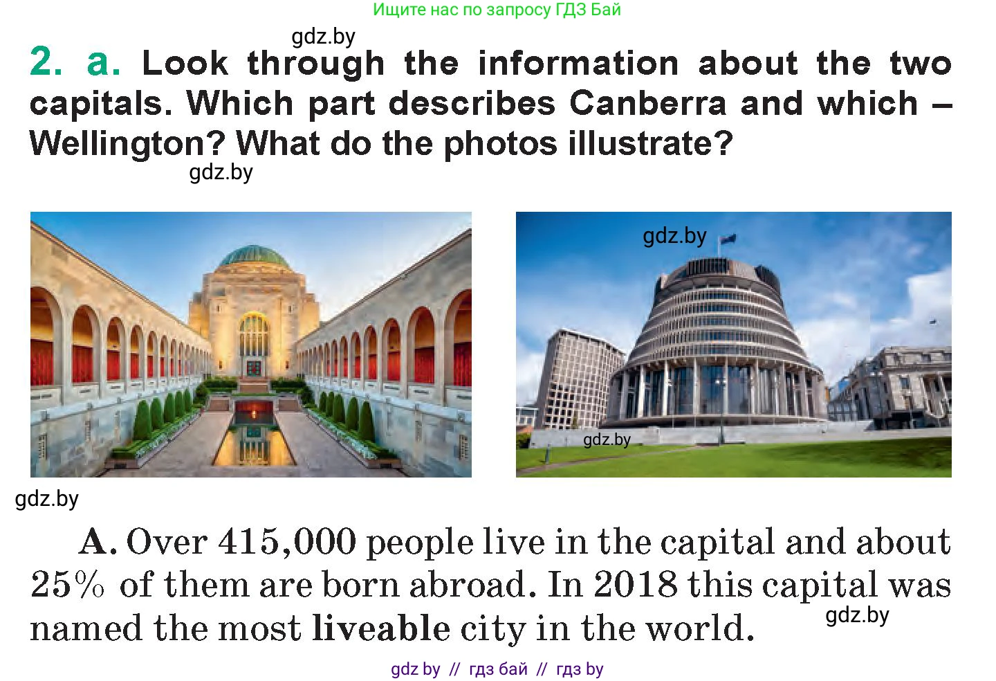 Английский язык (english), 7 класс Учебник (Student's book), авторы: Демченко Наталья Валентиновна, Севрюкова Татьяна Юрьевна, Юхнель Наталья Валентиновна, Наумова Елена Георгиевна, Манешина А В, Маслёнченко Н А, издательство Вышэйшая школа, Минск, 2019, оранжевого цвета, Часть ( Part) 2, страница 115, номер 2, Условие