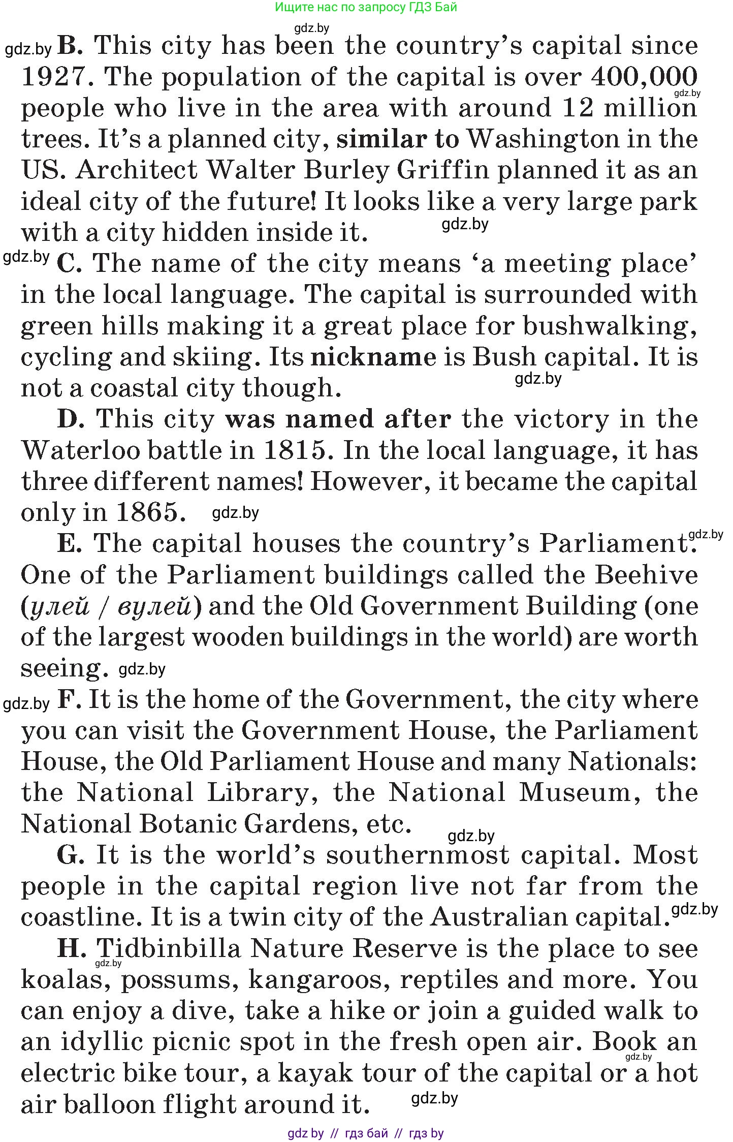 Английский язык (english), 7 класс Учебник (Student's book), авторы: Демченко Наталья Валентиновна, Севрюкова Татьяна Юрьевна, Юхнель Наталья Валентиновна, Наумова Елена Георгиевна, Манешина А В, Маслёнченко Н А, издательство Вышэйшая школа, Минск, 2019, оранжевого цвета, Часть ( Part) 2, страница 115, номер 2, Условие (продолжение 2)