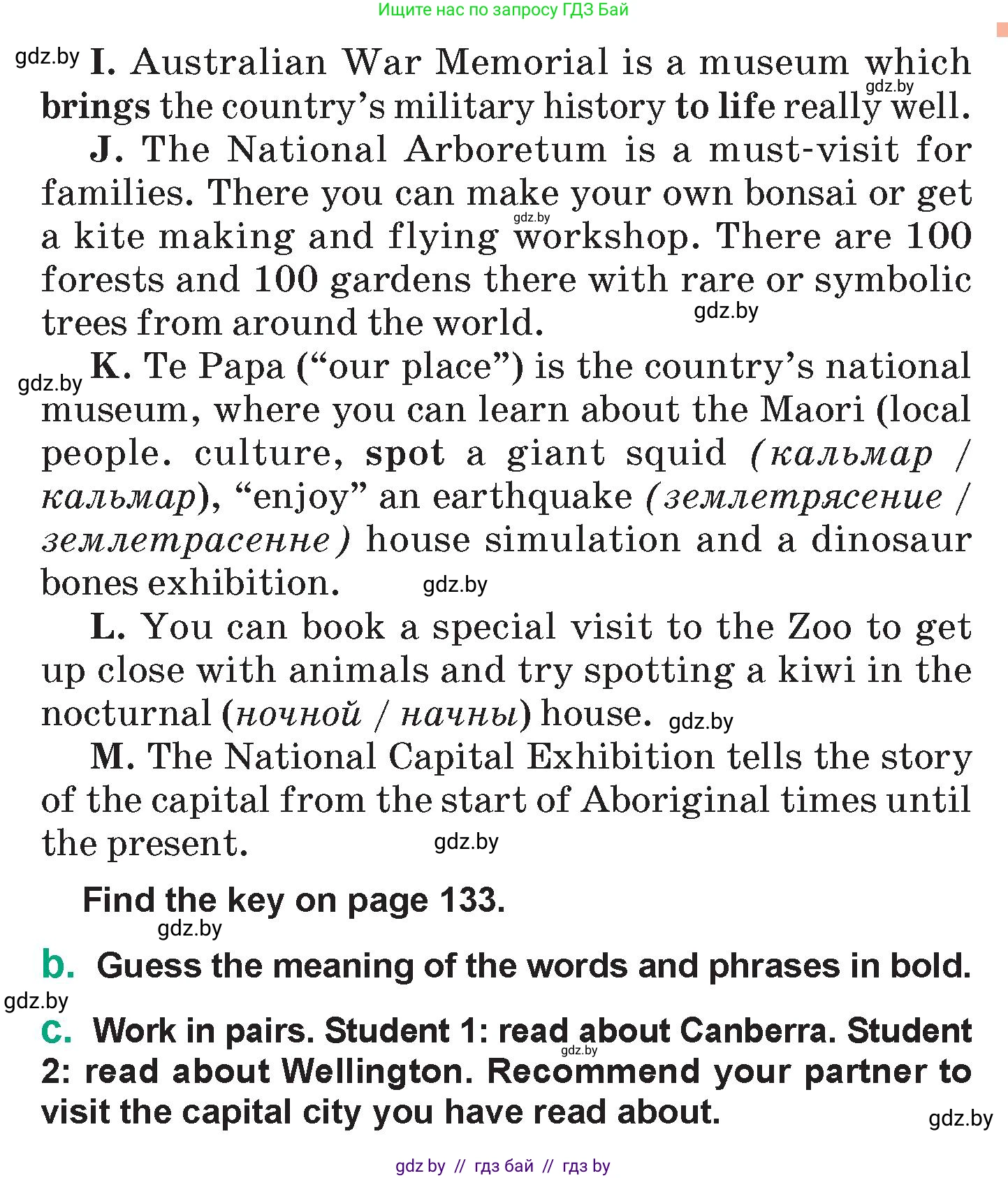 Английский язык (english), 7 класс Учебник (Student's book), авторы: Демченко Наталья Валентиновна, Севрюкова Татьяна Юрьевна, Юхнель Наталья Валентиновна, Наумова Елена Георгиевна, Манешина А В, Маслёнченко Н А, издательство Вышэйшая школа, Минск, 2019, оранжевого цвета, Часть ( Part) 2, страница 115, номер 2, Условие (продолжение 3)