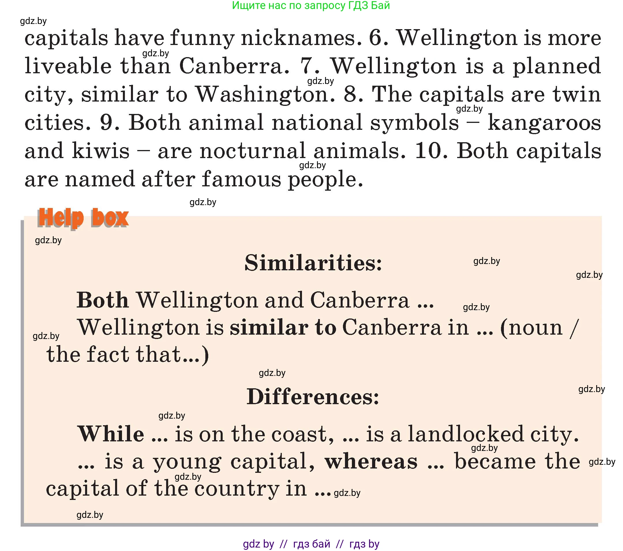 Английский язык (english), 7 класс Учебник (Student's book), авторы: Демченко Наталья Валентиновна, Севрюкова Татьяна Юрьевна, Юхнель Наталья Валентиновна, Наумова Елена Георгиевна, Манешина А В, Маслёнченко Н А, издательство Вышэйшая школа, Минск, 2019, оранжевого цвета, Часть ( Part) 2, страница 117, номер 4, Условие (продолжение 2)