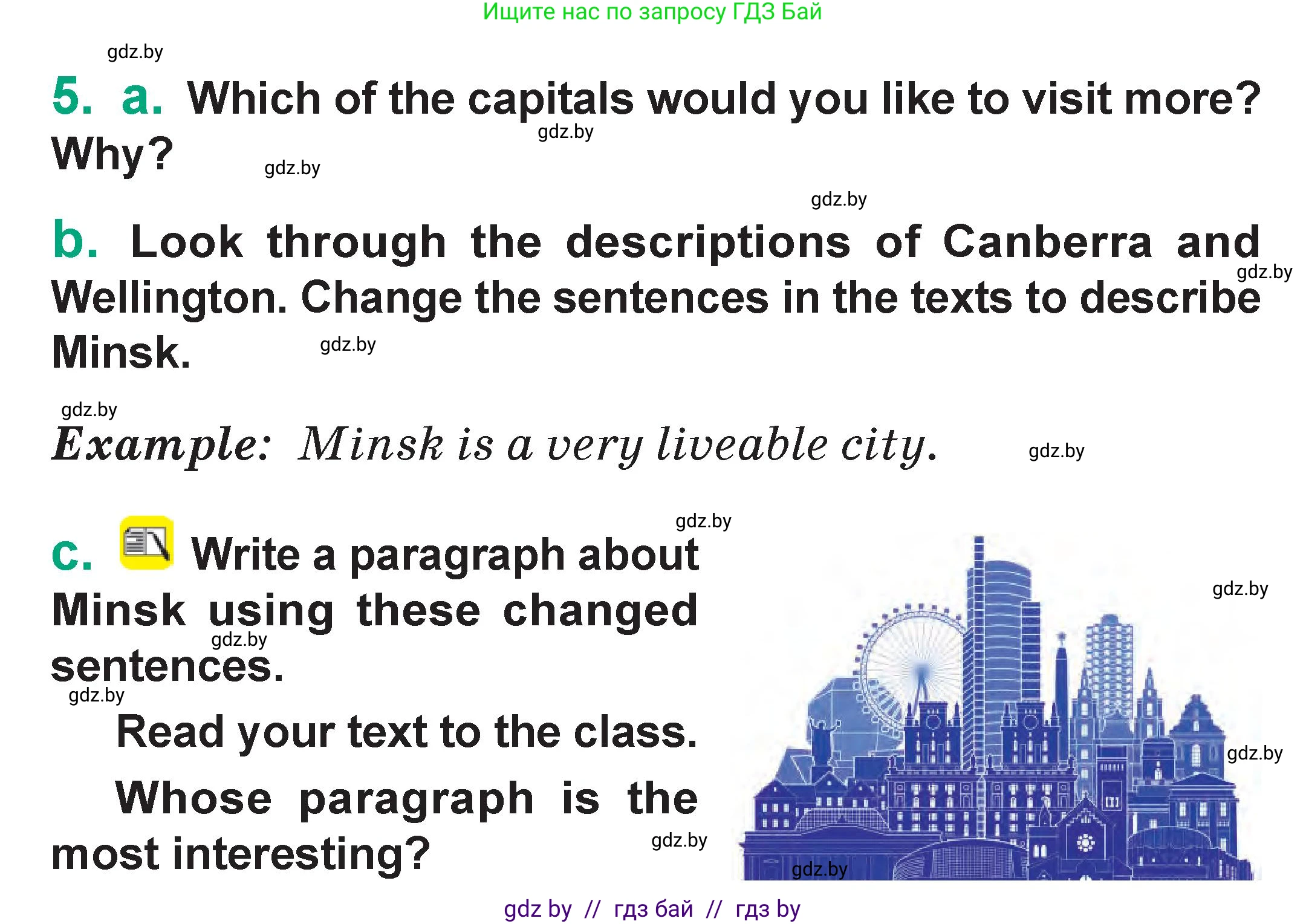 Английский язык (english), 7 класс Учебник (Student's book), авторы: Демченко Наталья Валентиновна, Севрюкова Татьяна Юрьевна, Юхнель Наталья Валентиновна, Наумова Елена Георгиевна, Манешина А В, Маслёнченко Н А, издательство Вышэйшая школа, Минск, 2019, оранжевого цвета, Часть ( Part) 2, страница 118, номер 4 (5), Условие