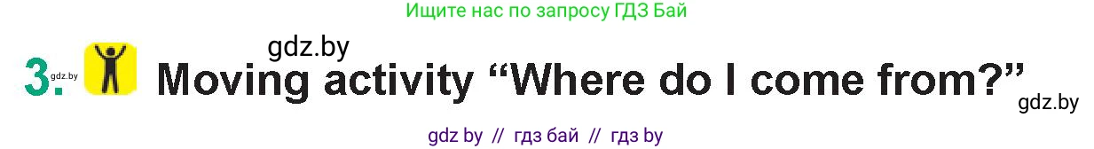 Английский язык (english), 7 класс Учебник (Student's book), авторы: Демченко Наталья Валентиновна, Севрюкова Татьяна Юрьевна, Юхнель Наталья Валентиновна, Наумова Елена Георгиевна, Манешина А В, Маслёнченко Н А, издательство Вышэйшая школа, Минск, 2019, оранжевого цвета, Часть ( Part) 2, страница 121, номер 3, Условие