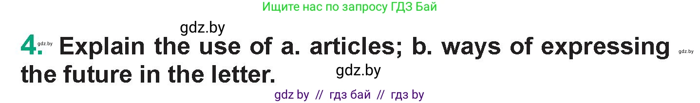 Английский язык (english), 7 класс Учебник (Student's book), авторы: Демченко Наталья Валентиновна, Севрюкова Татьяна Юрьевна, Юхнель Наталья Валентиновна, Наумова Елена Георгиевна, Манешина А В, Маслёнченко Н А, издательство Вышэйшая школа, Минск, 2019, оранжевого цвета, Часть ( Part) 2, страница 121, номер 4, Условие