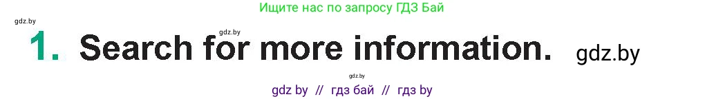 Английский язык (english), 7 класс Учебник (Student's book), авторы: Демченко Наталья Валентиновна, Севрюкова Татьяна Юрьевна, Юхнель Наталья Валентиновна, Наумова Елена Георгиевна, Манешина А В, Маслёнченко Н А, издательство Вышэйшая школа, Минск, 2019, оранжевого цвета, Часть ( Part) 2, страница 126, номер 1, Условие
