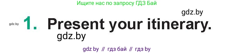 Английский язык (english), 7 класс Учебник (Student's book), авторы: Демченко Наталья Валентиновна, Севрюкова Татьяна Юрьевна, Юхнель Наталья Валентиновна, Наумова Елена Георгиевна, Манешина А В, Маслёнченко Н А, издательство Вышэйшая школа, Минск, 2019, оранжевого цвета, Часть ( Part) 2, страница 126, Условие