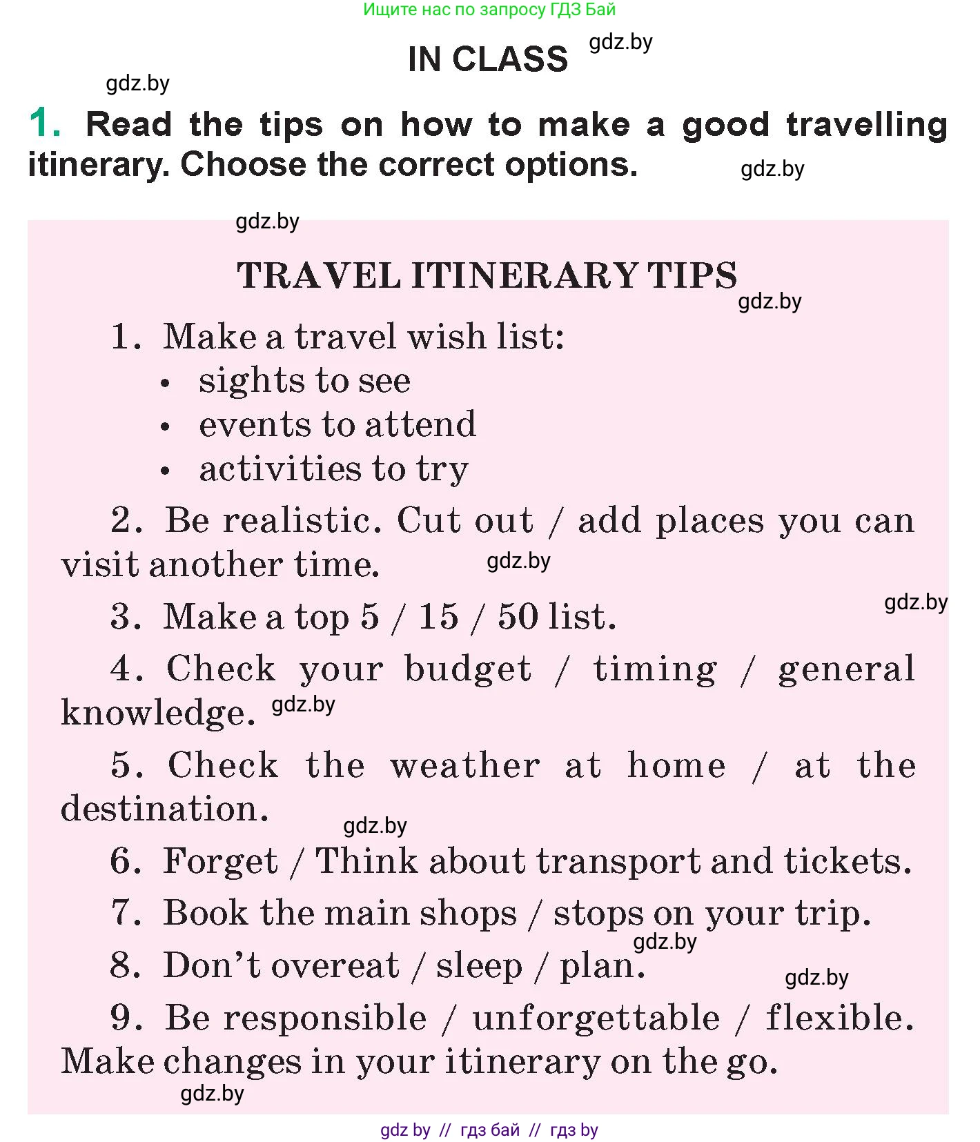 Английский язык (english), 7 класс Учебник (Student's book), авторы: Демченко Наталья Валентиновна, Севрюкова Татьяна Юрьевна, Юхнель Наталья Валентиновна, Наумова Елена Георгиевна, Манешина А В, Маслёнченко Н А, издательство Вышэйшая школа, Минск, 2019, оранжевого цвета, Часть ( Part) 2, страница 122, номер 1, Условие