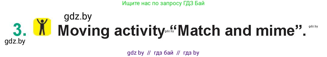 Английский язык (english), 7 класс Учебник (Student's book), авторы: Демченко Наталья Валентиновна, Севрюкова Татьяна Юрьевна, Юхнель Наталья Валентиновна, Наумова Елена Георгиевна, Манешина А В, Маслёнченко Н А, издательство Вышэйшая школа, Минск, 2019, оранжевого цвета, Часть ( Part) 2, страница 125, номер 3, Условие
