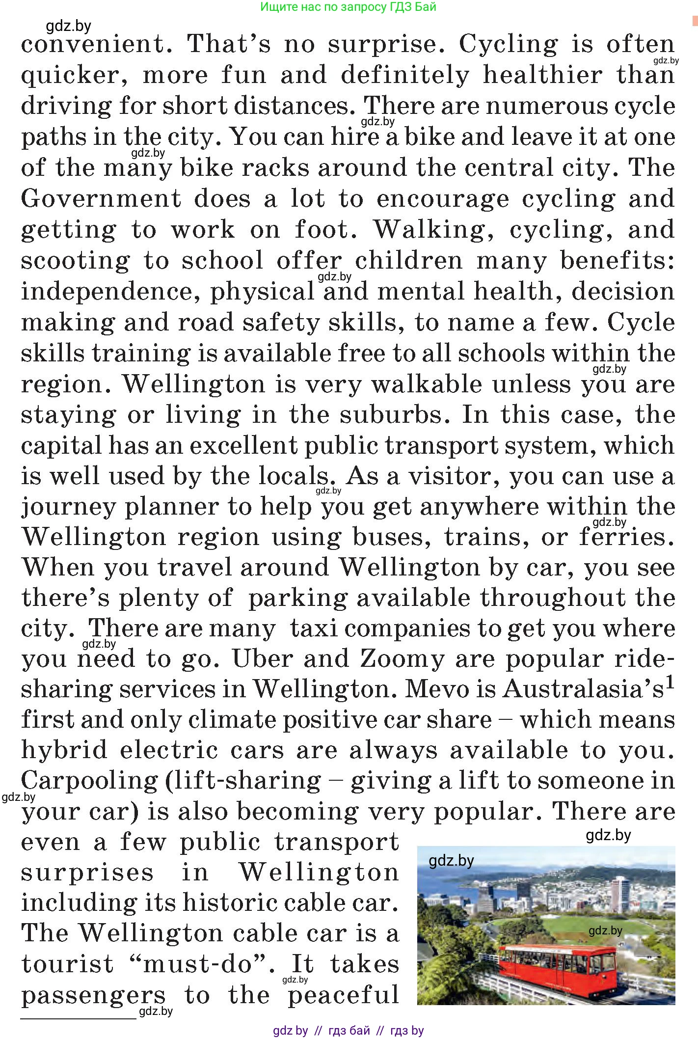 Английский язык (english), 7 класс Учебник (Student's book), авторы: Демченко Наталья Валентиновна, Севрюкова Татьяна Юрьевна, Юхнель Наталья Валентиновна, Наумова Елена Георгиевна, Манешина А В, Маслёнченко Н А, издательство Вышэйшая школа, Минск, 2019, оранжевого цвета, Часть ( Part) 2, страница 126, номер 1, Условие (продолжение 2)