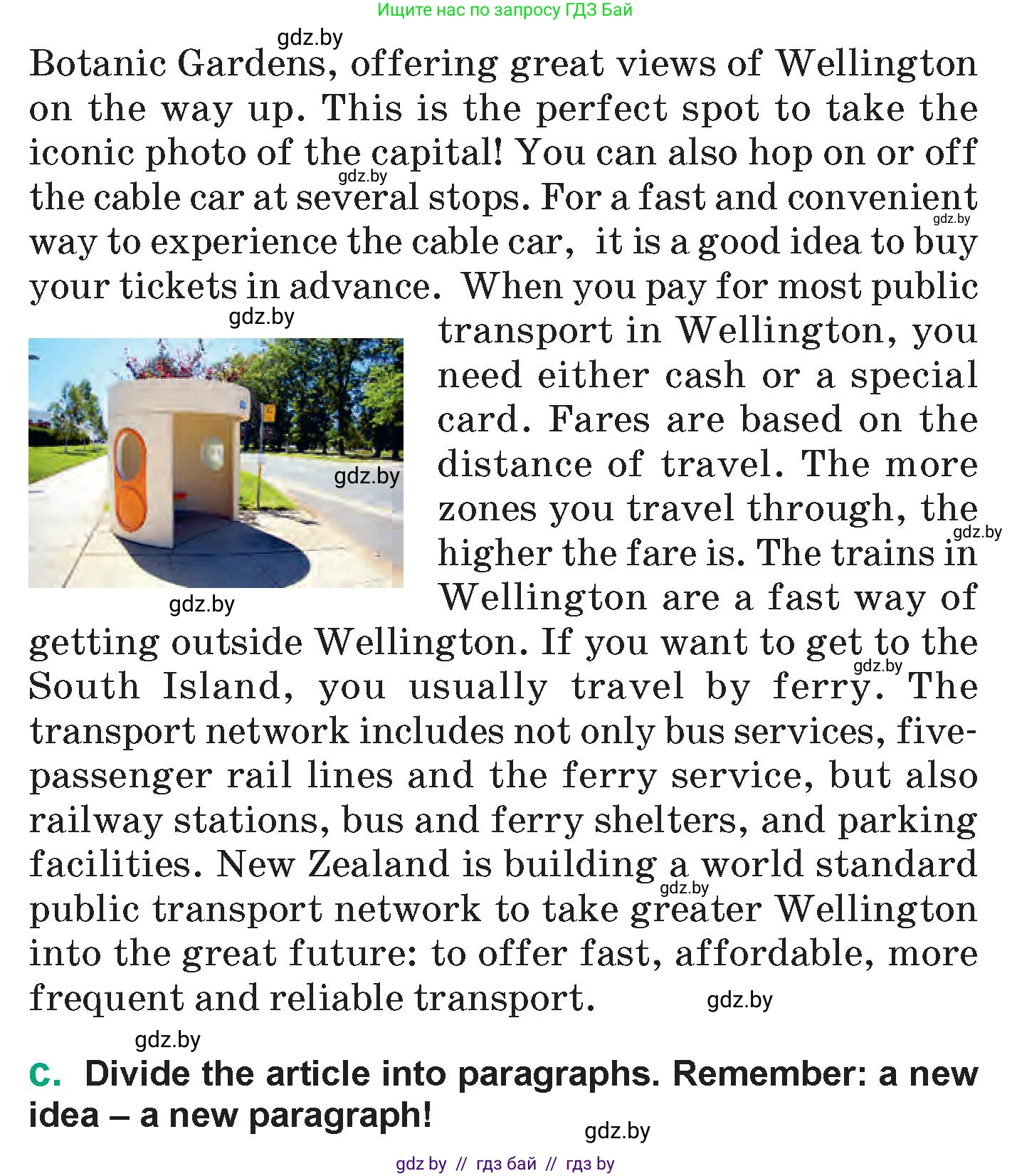 Английский язык (english), 7 класс Учебник (Student's book), авторы: Демченко Наталья Валентиновна, Севрюкова Татьяна Юрьевна, Юхнель Наталья Валентиновна, Наумова Елена Георгиевна, Манешина А В, Маслёнченко Н А, издательство Вышэйшая школа, Минск, 2019, оранжевого цвета, Часть ( Part) 2, страница 126, номер 1, Условие (продолжение 3)