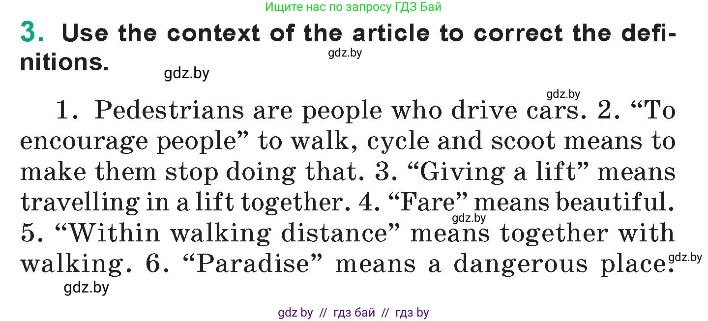 Английский язык (english), 7 класс Учебник (Student's book), авторы: Демченко Наталья Валентиновна, Севрюкова Татьяна Юрьевна, Юхнель Наталья Валентиновна, Наумова Елена Георгиевна, Манешина А В, Маслёнченко Н А, издательство Вышэйшая школа, Минск, 2019, оранжевого цвета, Часть ( Part) 2, страница 128, номер 3, Условие