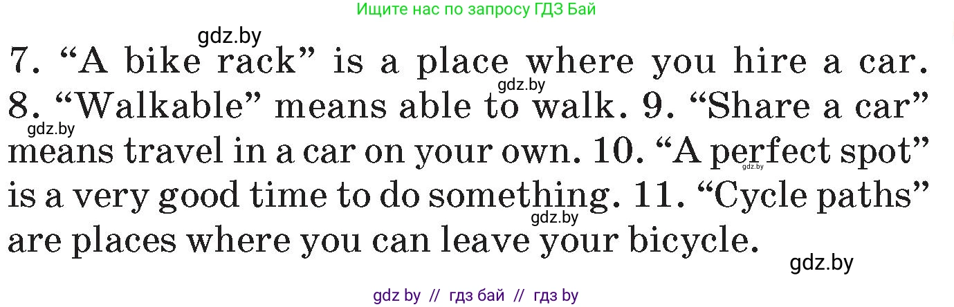 Английский язык (english), 7 класс Учебник (Student's book), авторы: Демченко Наталья Валентиновна, Севрюкова Татьяна Юрьевна, Юхнель Наталья Валентиновна, Наумова Елена Георгиевна, Манешина А В, Маслёнченко Н А, издательство Вышэйшая школа, Минск, 2019, оранжевого цвета, Часть ( Part) 2, страница 128, номер 3, Условие (продолжение 2)