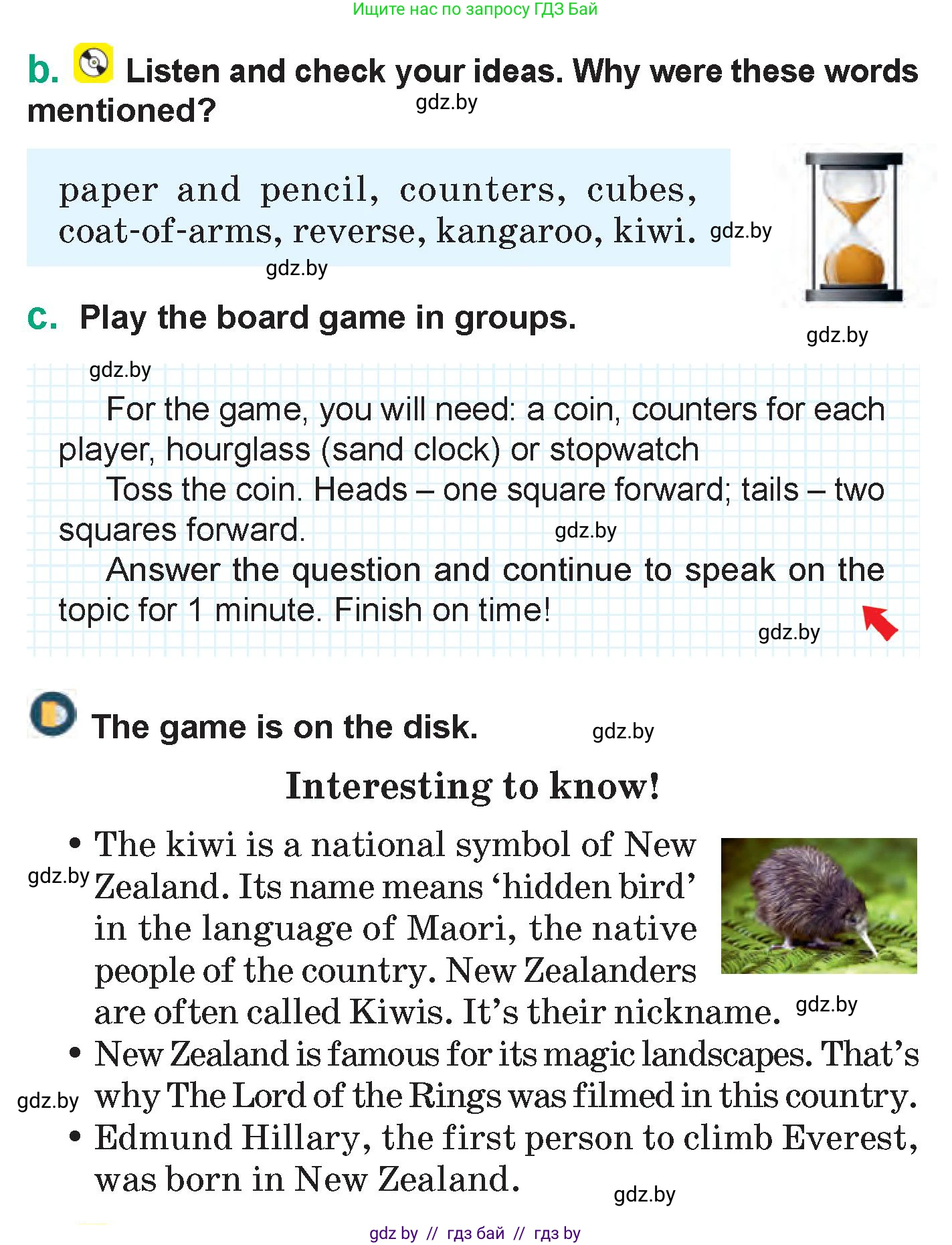 Английский язык (english), 7 класс Учебник (Student's book), авторы: Демченко Наталья Валентиновна, Севрюкова Татьяна Юрьевна, Юхнель Наталья Валентиновна, Наумова Елена Георгиевна, Манешина А В, Маслёнченко Н А, издательство Вышэйшая школа, Минск, 2019, оранжевого цвета, Часть ( Part) 2, страница 129, номер 1, Условие (продолжение 2)