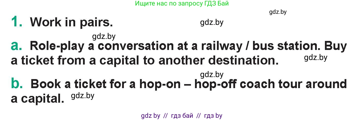 Английский язык (english), 7 класс Учебник (Student's book), авторы: Демченко Наталья Валентиновна, Севрюкова Татьяна Юрьевна, Юхнель Наталья Валентиновна, Наумова Елена Георгиевна, Манешина А В, Маслёнченко Н А, издательство Вышэйшая школа, Минск, 2019, оранжевого цвета, Часть ( Part) 2, страница 133, номер 1, Условие