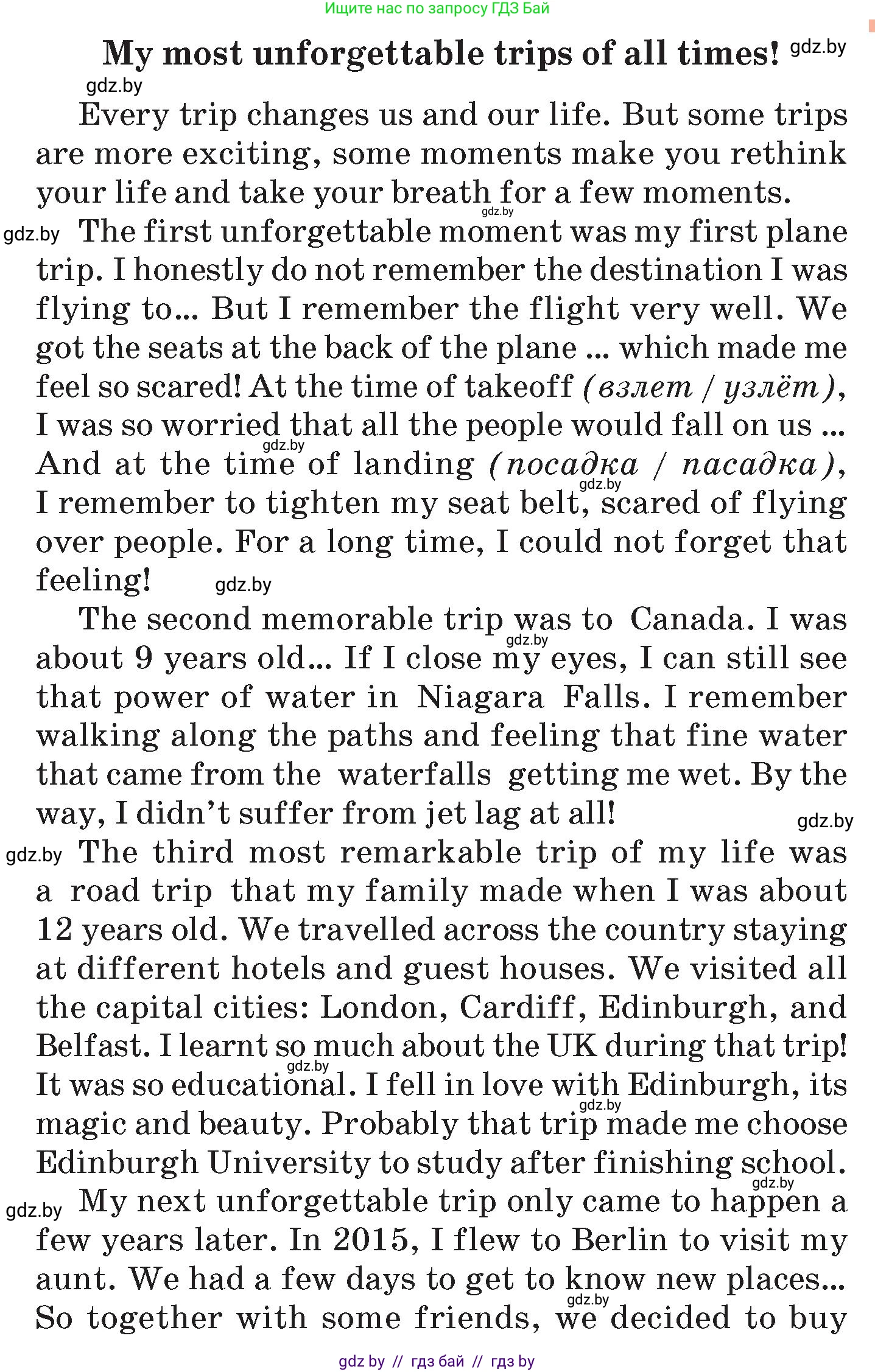 Английский язык (english), 7 класс Учебник (Student's book), авторы: Демченко Наталья Валентиновна, Севрюкова Татьяна Юрьевна, Юхнель Наталья Валентиновна, Наумова Елена Георгиевна, Манешина А В, Маслёнченко Н А, издательство Вышэйшая школа, Минск, 2019, оранжевого цвета, Часть ( Part) 2, страница 130, номер 1, Условие (продолжение 2)