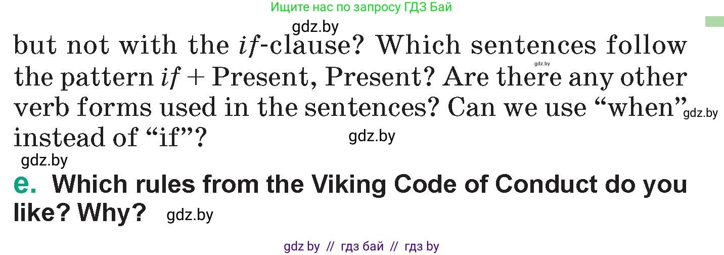 Английский язык (english), 7 класс Учебник (Student's book), авторы: Демченко Наталья Валентиновна, Севрюкова Татьяна Юрьевна, Юхнель Наталья Валентиновна, Наумова Елена Георгиевна, Манешина А В, Маслёнченко Н А, издательство Вышэйшая школа, Минск, 2019, оранжевого цвета, Часть ( Part) 2, страница 135, номер 2, Условие (продолжение 3)