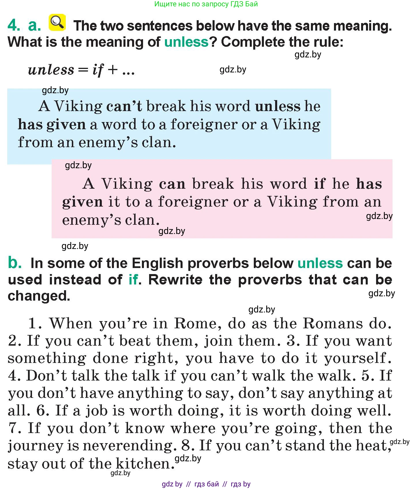 Английский язык (english), 7 класс Учебник (Student's book), авторы: Демченко Наталья Валентиновна, Севрюкова Татьяна Юрьевна, Юхнель Наталья Валентиновна, Наумова Елена Георгиевна, Манешина А В, Маслёнченко Н А, издательство Вышэйшая школа, Минск, 2019, оранжевого цвета, Часть ( Part) 2, страница 137, номер 4, Условие