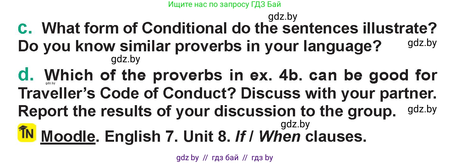 Английский язык (english), 7 класс Учебник (Student's book), авторы: Демченко Наталья Валентиновна, Севрюкова Татьяна Юрьевна, Юхнель Наталья Валентиновна, Наумова Елена Георгиевна, Манешина А В, Маслёнченко Н А, издательство Вышэйшая школа, Минск, 2019, оранжевого цвета, Часть ( Part) 2, страница 137, номер 4, Условие (продолжение 2)