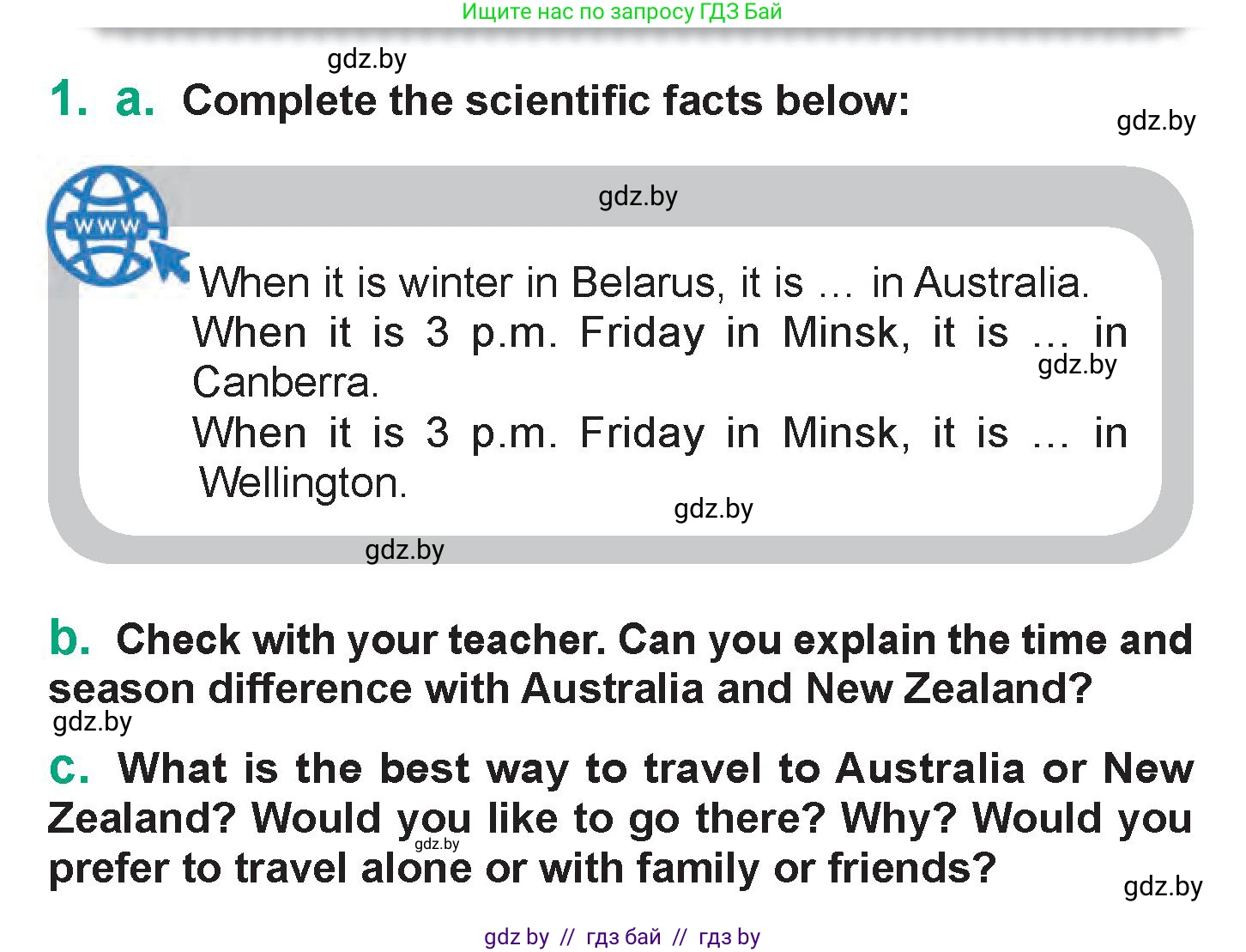 Английский язык (english), 7 класс Учебник (Student's book), авторы: Демченко Наталья Валентиновна, Севрюкова Татьяна Юрьевна, Юхнель Наталья Валентиновна, Наумова Елена Георгиевна, Манешина А В, Маслёнченко Н А, издательство Вышэйшая школа, Минск, 2019, оранжевого цвета, Часть ( Part) 2, страница 138, номер 1, Условие