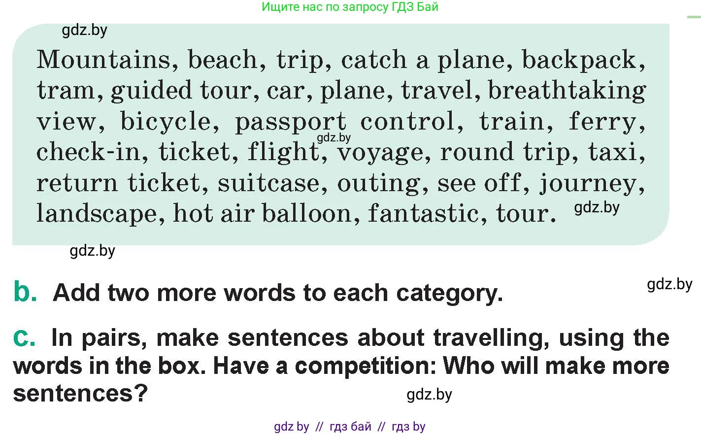 Английский язык (english), 7 класс Учебник (Student's book), авторы: Демченко Наталья Валентиновна, Севрюкова Татьяна Юрьевна, Юхнель Наталья Валентиновна, Наумова Елена Георгиевна, Манешина А В, Маслёнченко Н А, издательство Вышэйшая школа, Минск, 2019, оранжевого цвета, Часть ( Part) 2, страница 142, номер 1, Условие (продолжение 2)