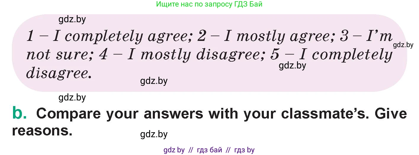 Английский язык (english), 7 класс Учебник (Student's book), авторы: Демченко Наталья Валентиновна, Севрюкова Татьяна Юрьевна, Юхнель Наталья Валентиновна, Наумова Елена Георгиевна, Манешина А В, Маслёнченко Н А, издательство Вышэйшая школа, Минск, 2019, оранжевого цвета, Часть ( Part) 2, страница 143, номер 2, Условие (продолжение 2)