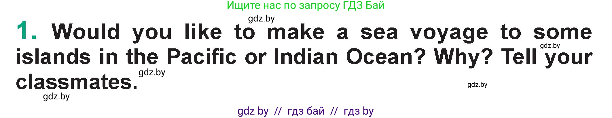 Английский язык (english), 7 класс Учебник (Student's book), авторы: Демченко Наталья Валентиновна, Севрюкова Татьяна Юрьевна, Юхнель Наталья Валентиновна, Наумова Елена Георгиевна, Манешина А В, Маслёнченко Н А, издательство Вышэйшая школа, Минск, 2019, оранжевого цвета, Часть ( Part) 2, страница 147, номер 1, Условие