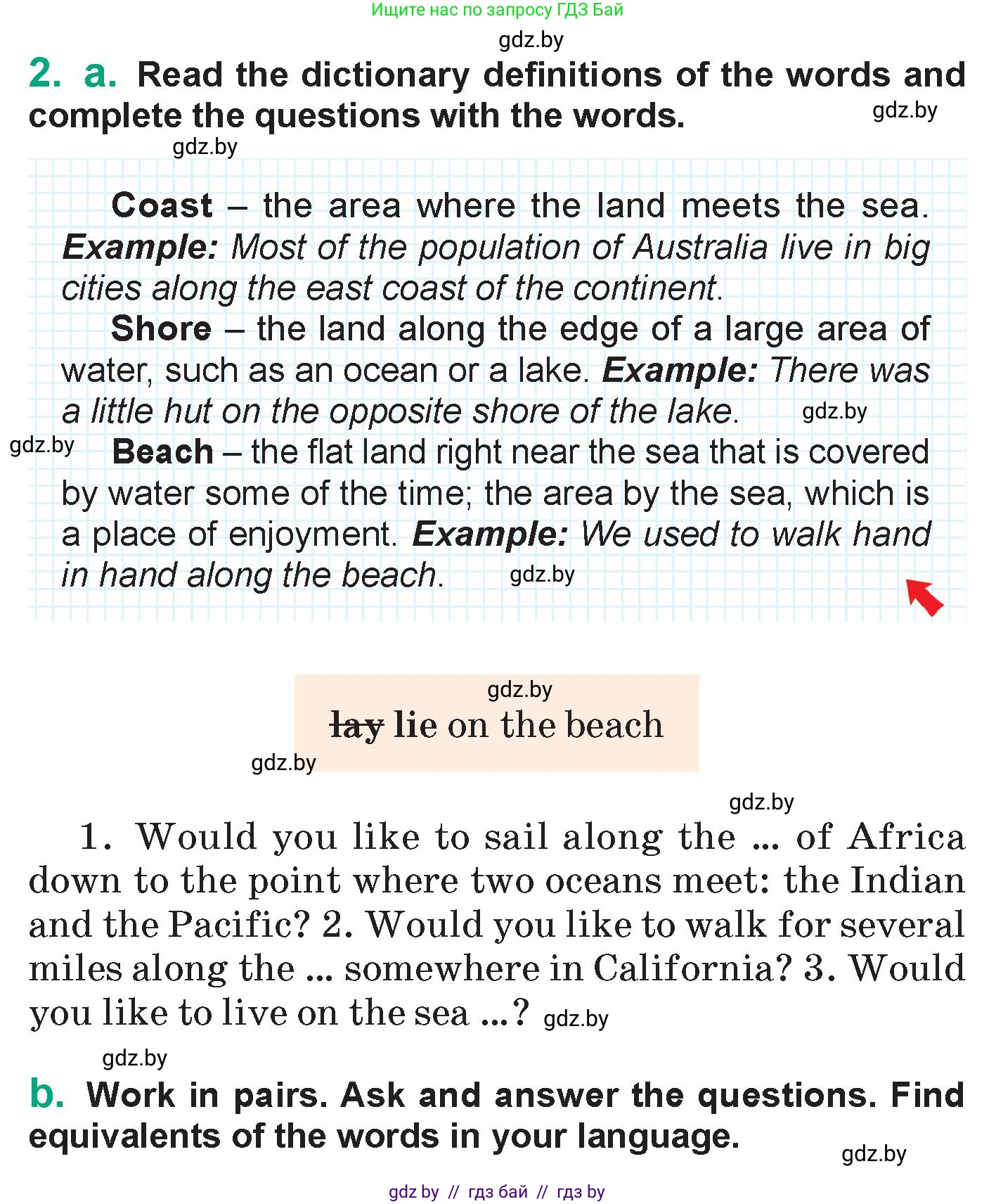 Английский язык (english), 7 класс Учебник (Student's book), авторы: Демченко Наталья Валентиновна, Севрюкова Татьяна Юрьевна, Юхнель Наталья Валентиновна, Наумова Елена Георгиевна, Манешина А В, Маслёнченко Н А, издательство Вышэйшая школа, Минск, 2019, оранжевого цвета, Часть ( Part) 2, страница 148, номер 2, Условие